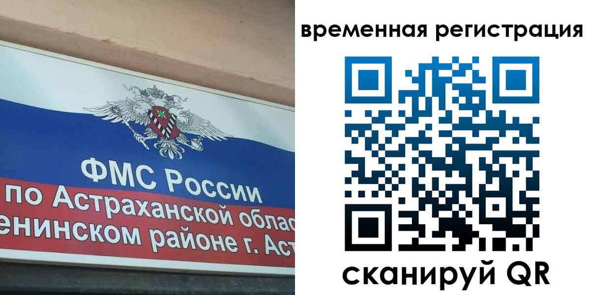прописка для кредита в Куровском