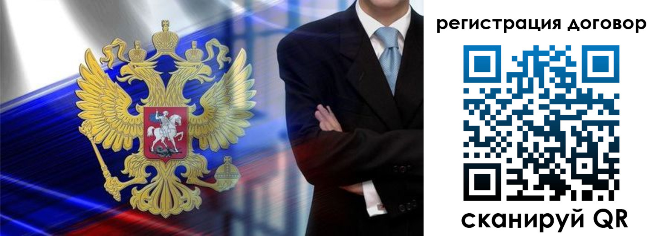 временная регистрация надежно в Куровском