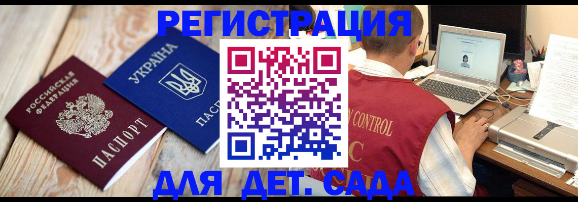 временная регистрация адрес в Куровском